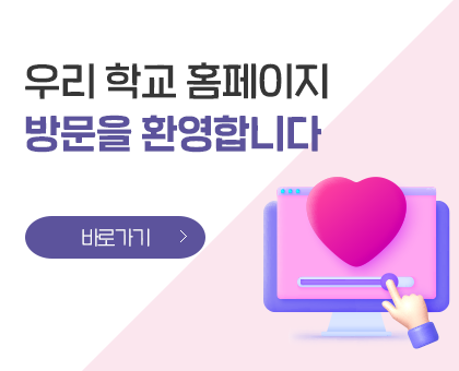 홈페이지가 새롭게 개편되었습니다!